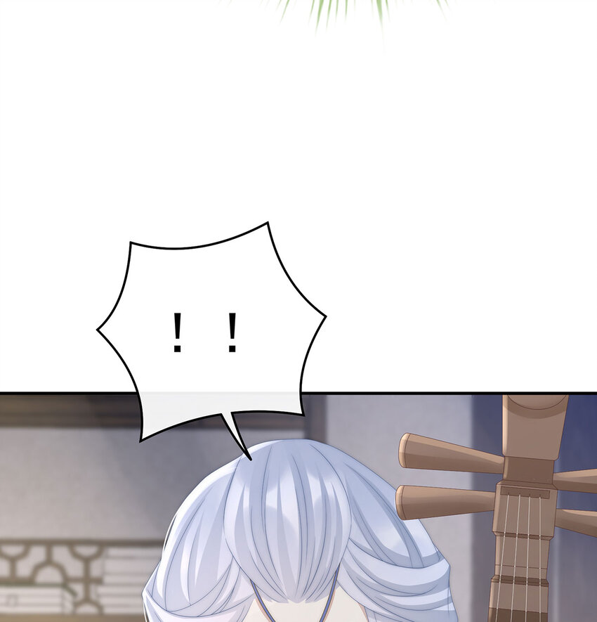 第17话 我被妈妈标记了？12
