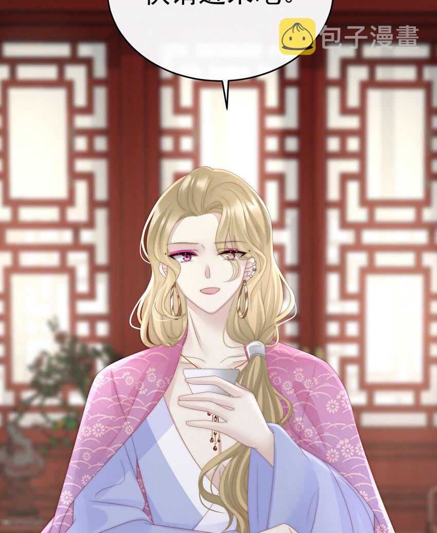 第28话 是妈妈也是牌王6