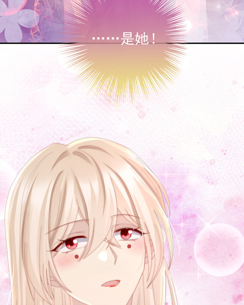 第14话 是我心爱的她49