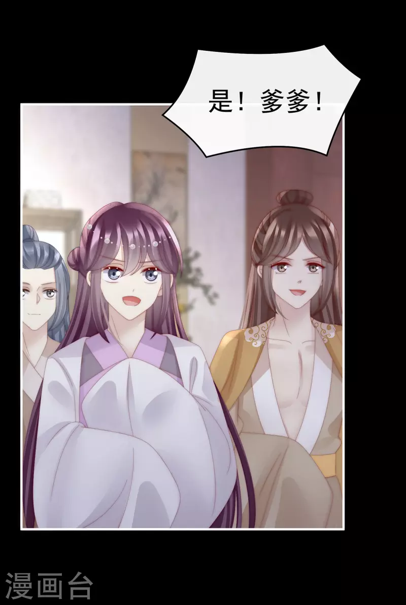 第57话 须臾先生36