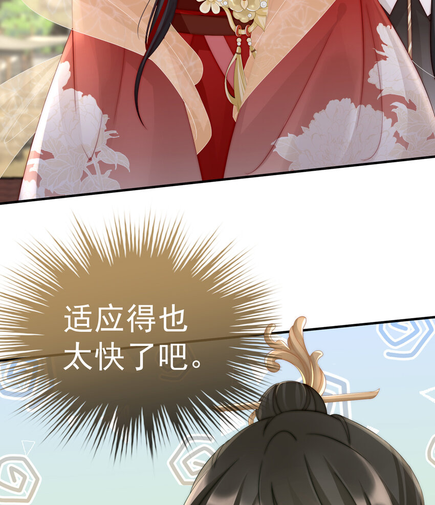 第4话 乖儿子们，给妈妈磕头14