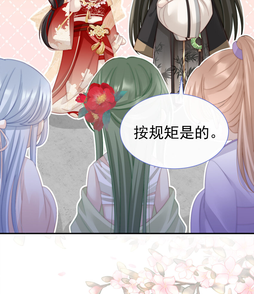 第4话 乖儿子们，给妈妈磕头8