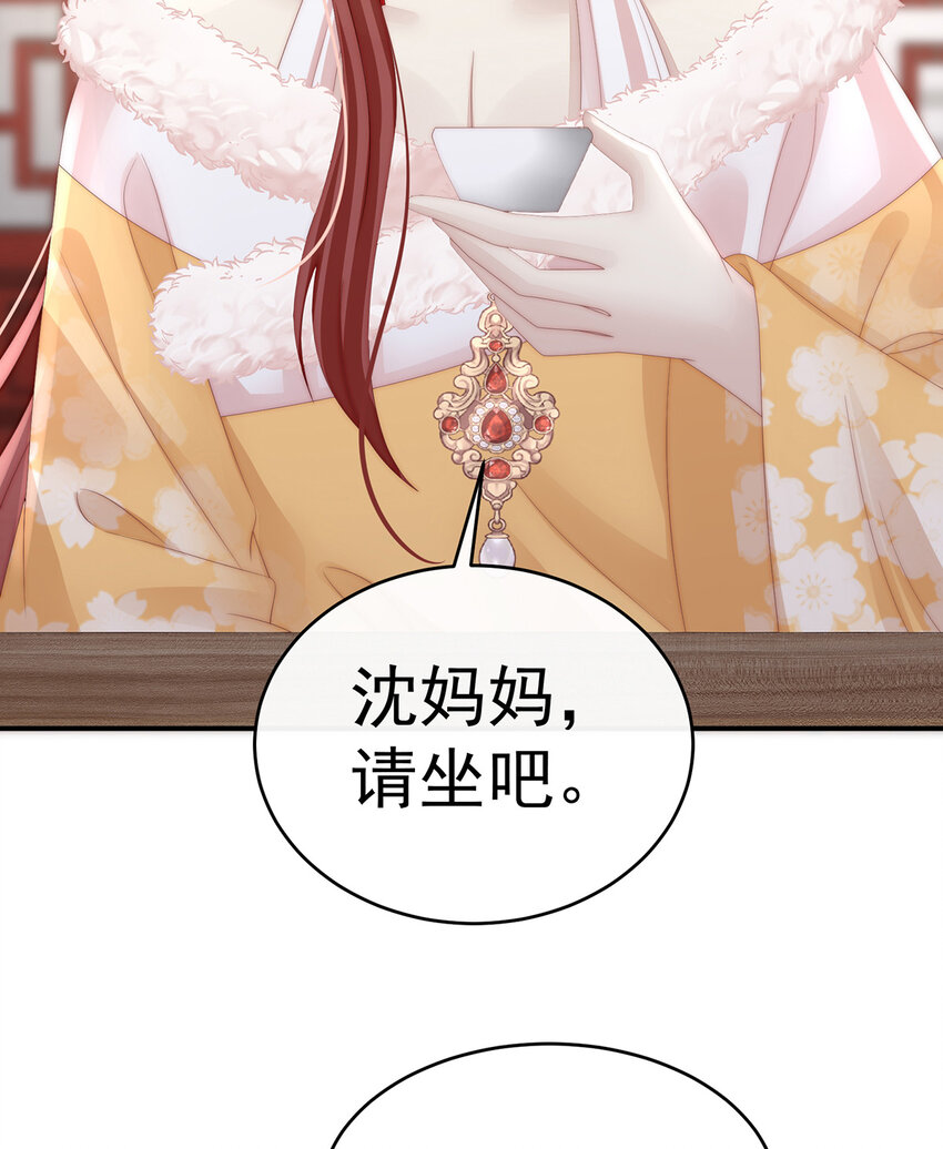 第28话 是妈妈也是牌王15