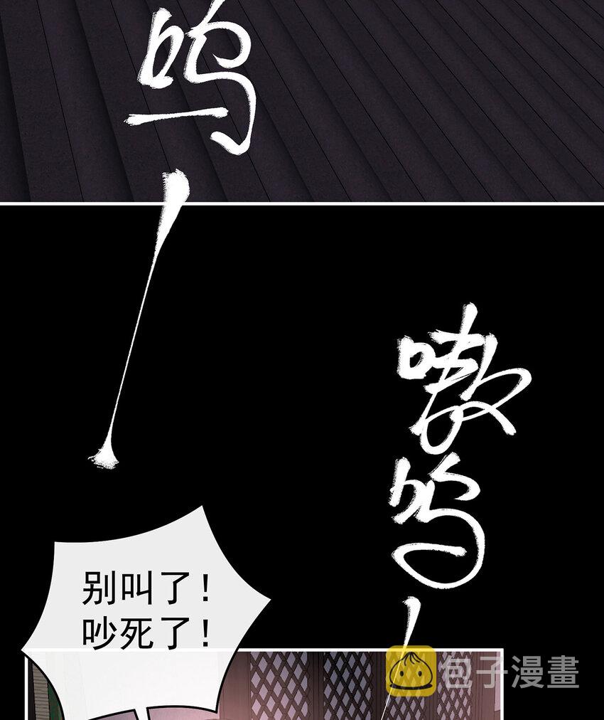 第20话 白嫖一只狼崽55