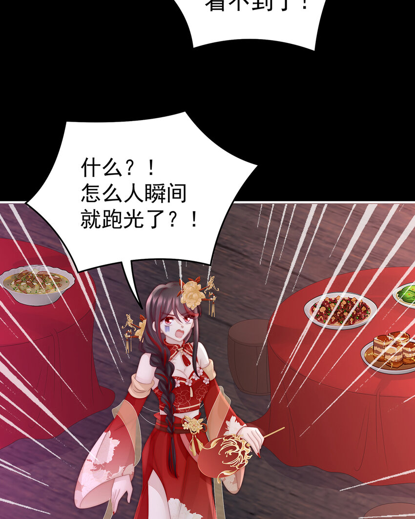 第25话 给老娘洗乾净等着41