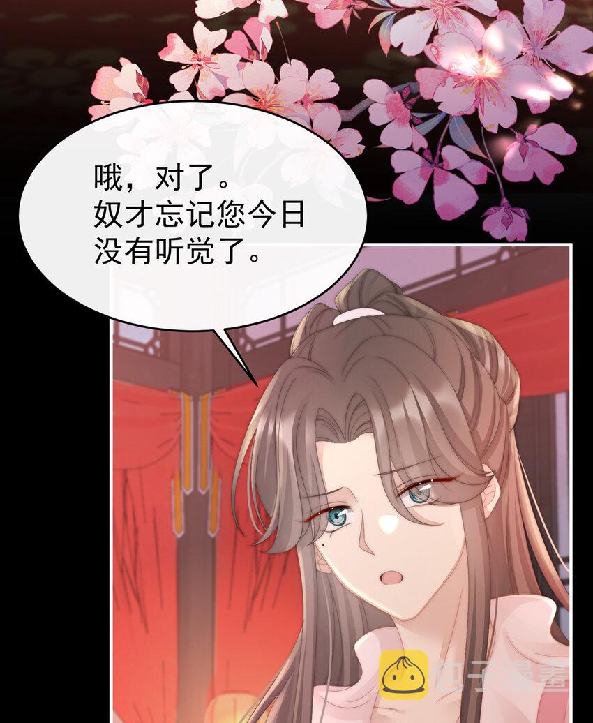 第13话 今夜，只有触感8