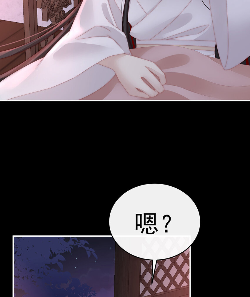 第16话 花魁是痴汉？5