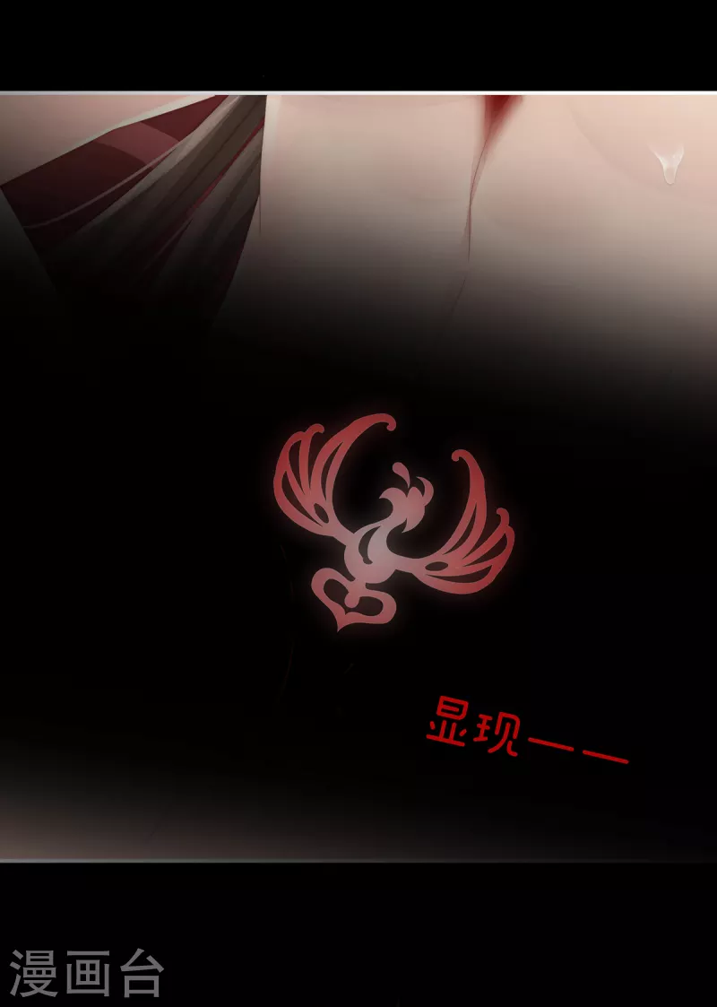 第65话 与你结契，永不分离16