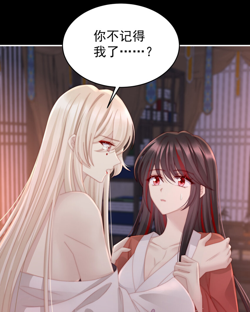 第14话 是我心爱的她55
