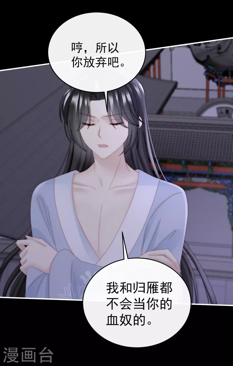 第49话 啾一口18