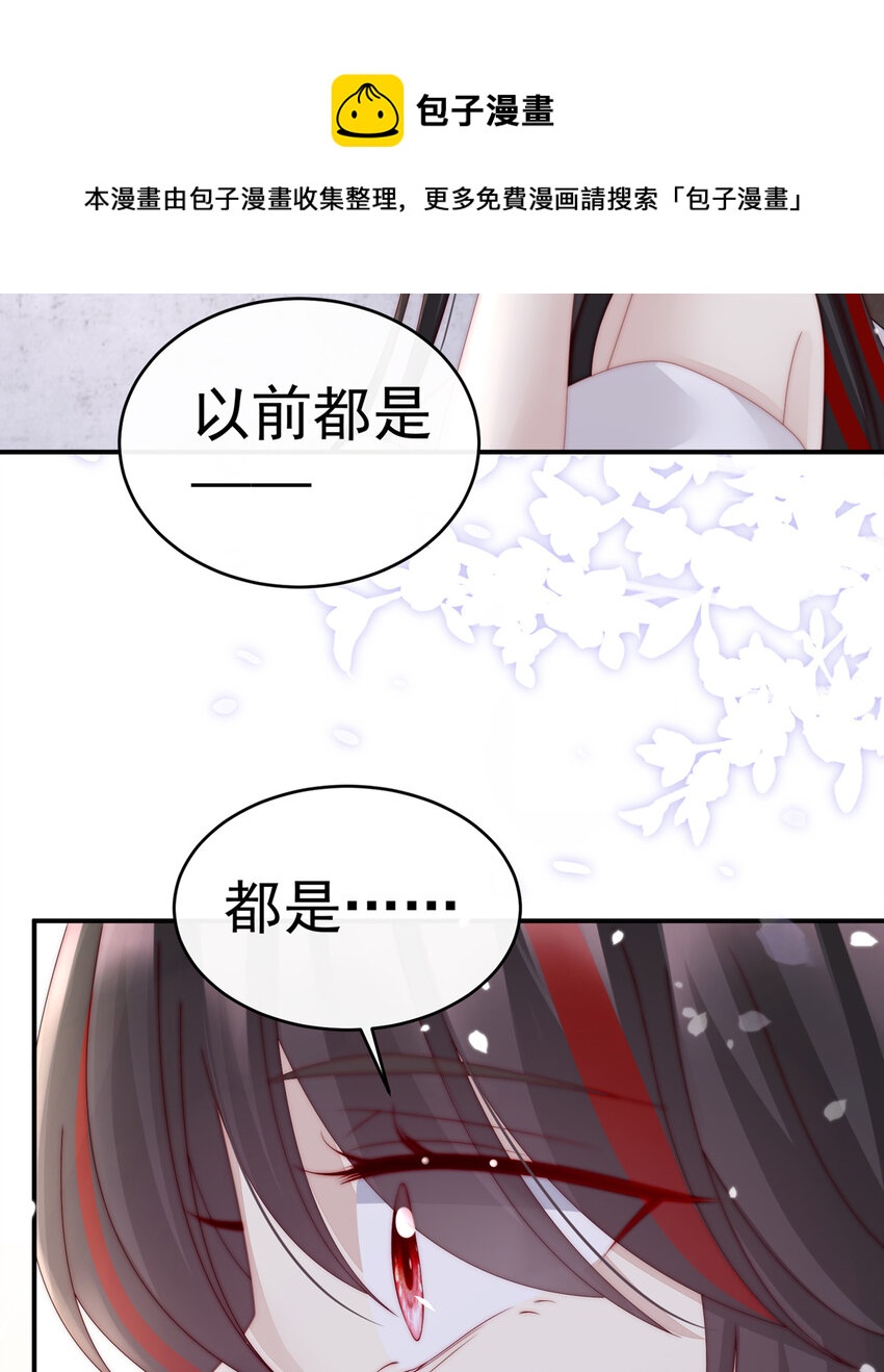 第7话 可以抱着睡12