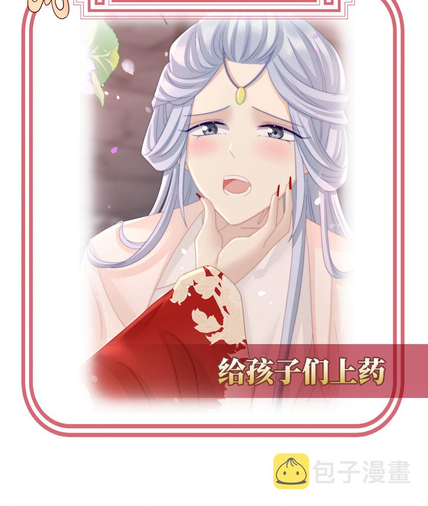 第14话 是我心爱的她71