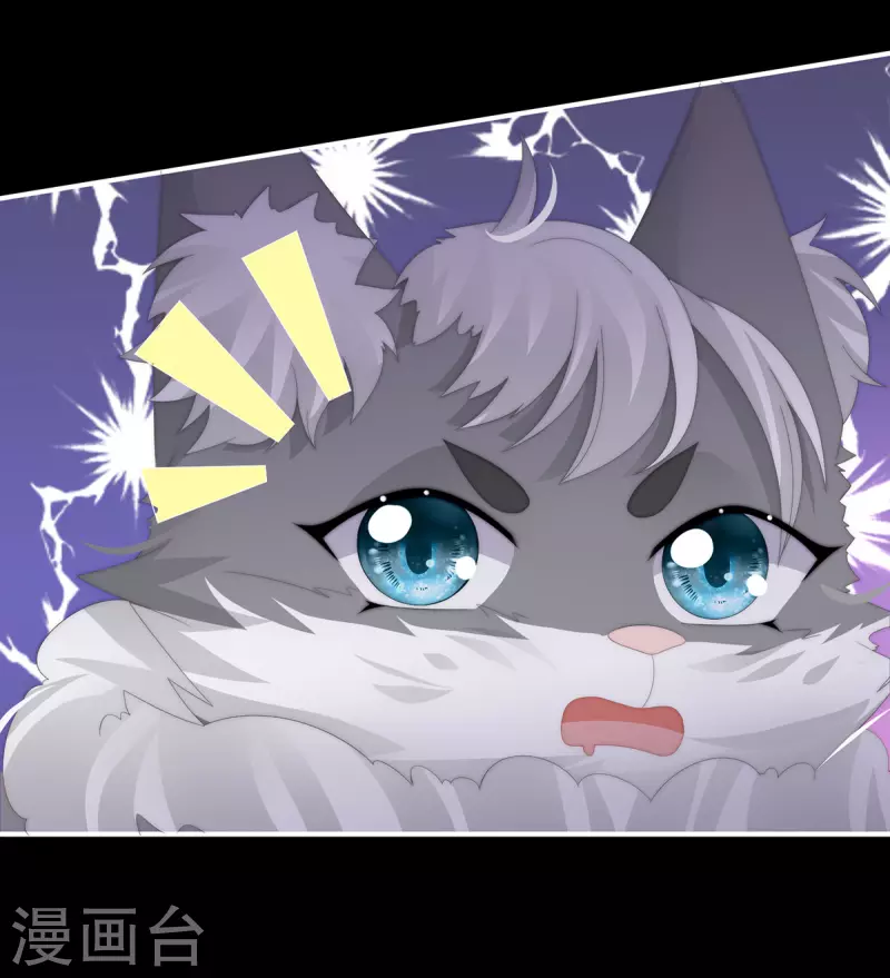 第39话 你有别的狗了25