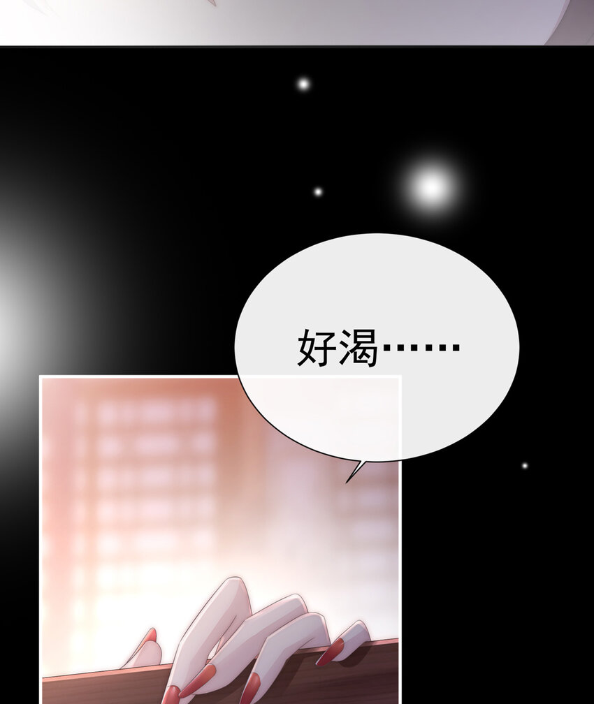 第1话 男人，喂饱我92