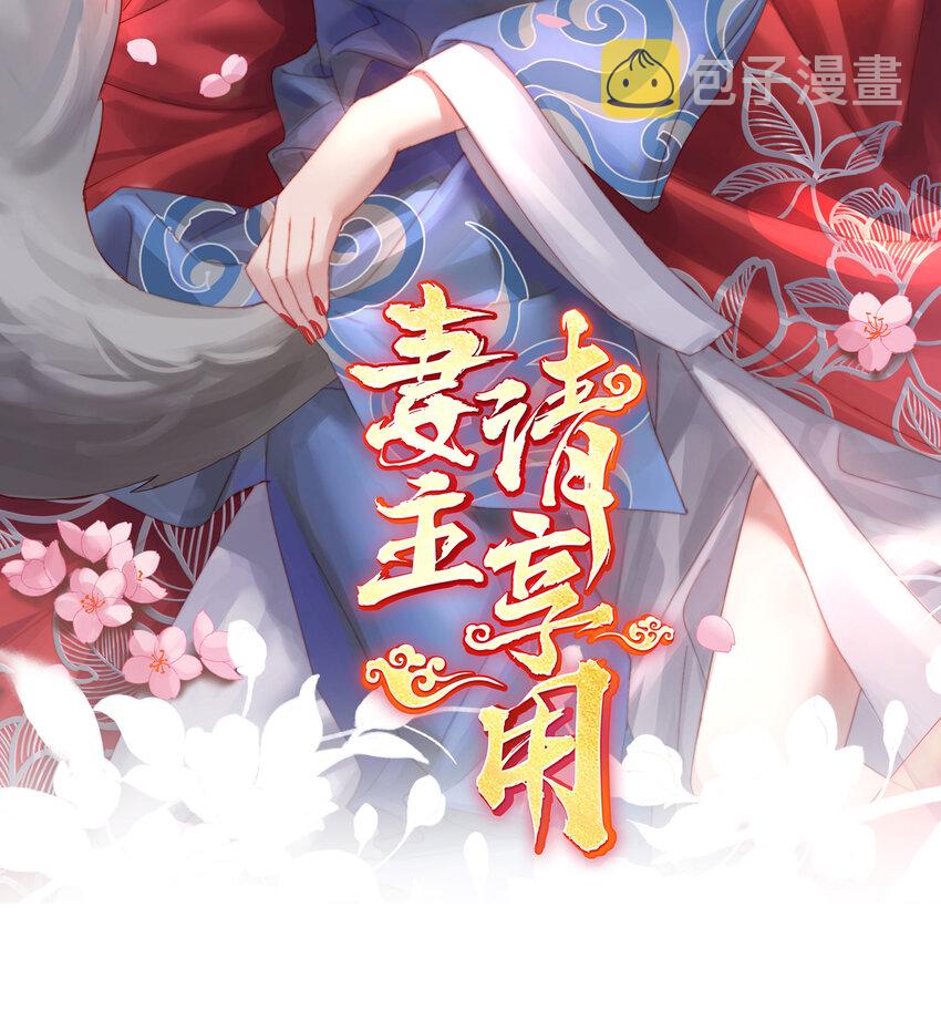 第20话 白嫖一只狼崽1
