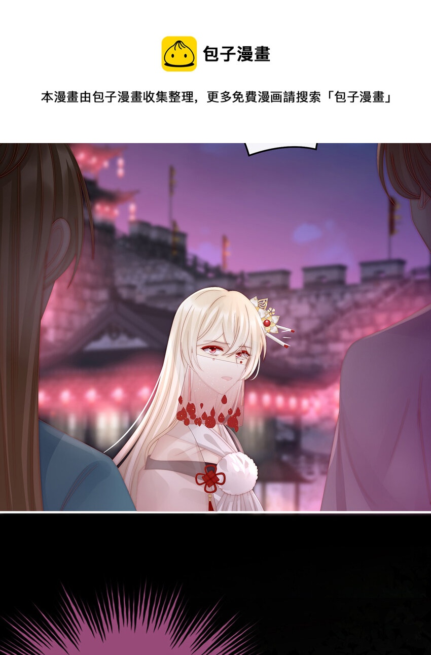 第35话 姐姐带我回家吧64