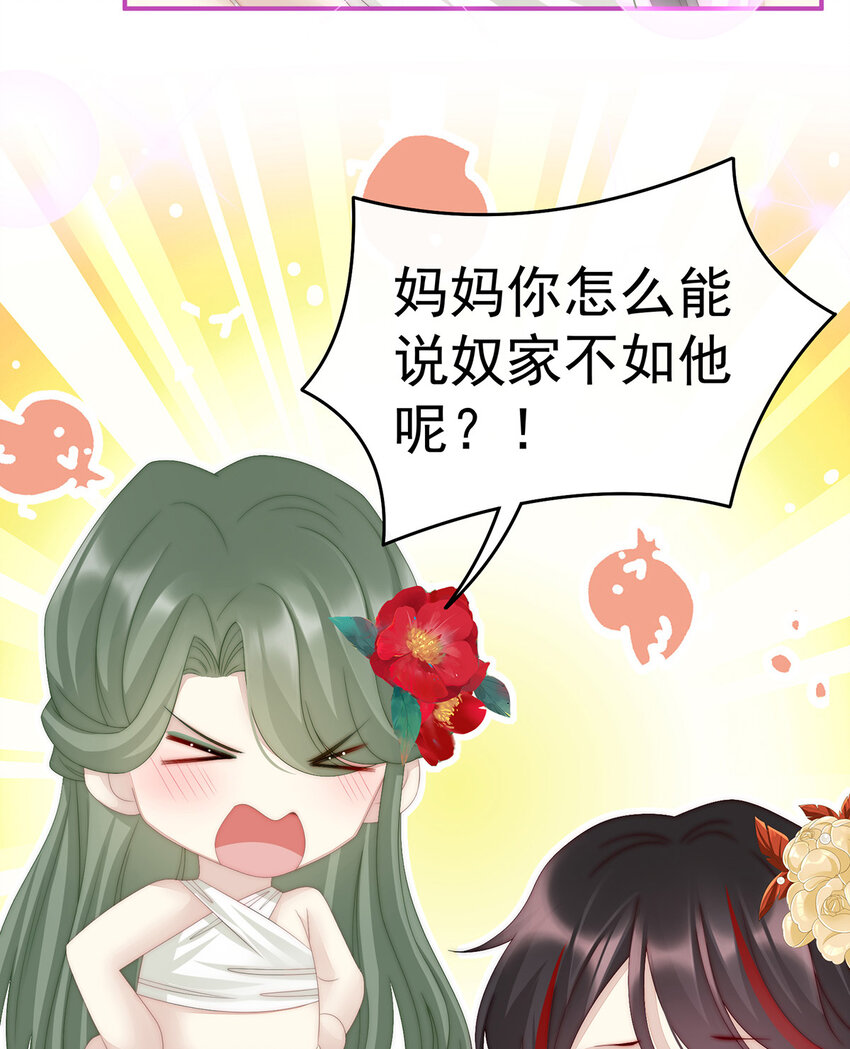 第8话 血族控制17