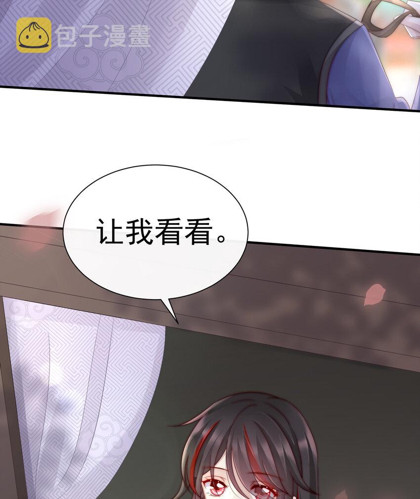 第3话 天喜阁的新妈妈25