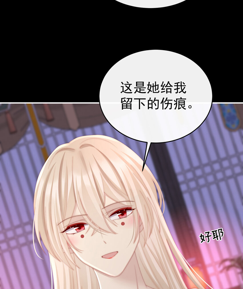 第16话 花魁是痴汉？25