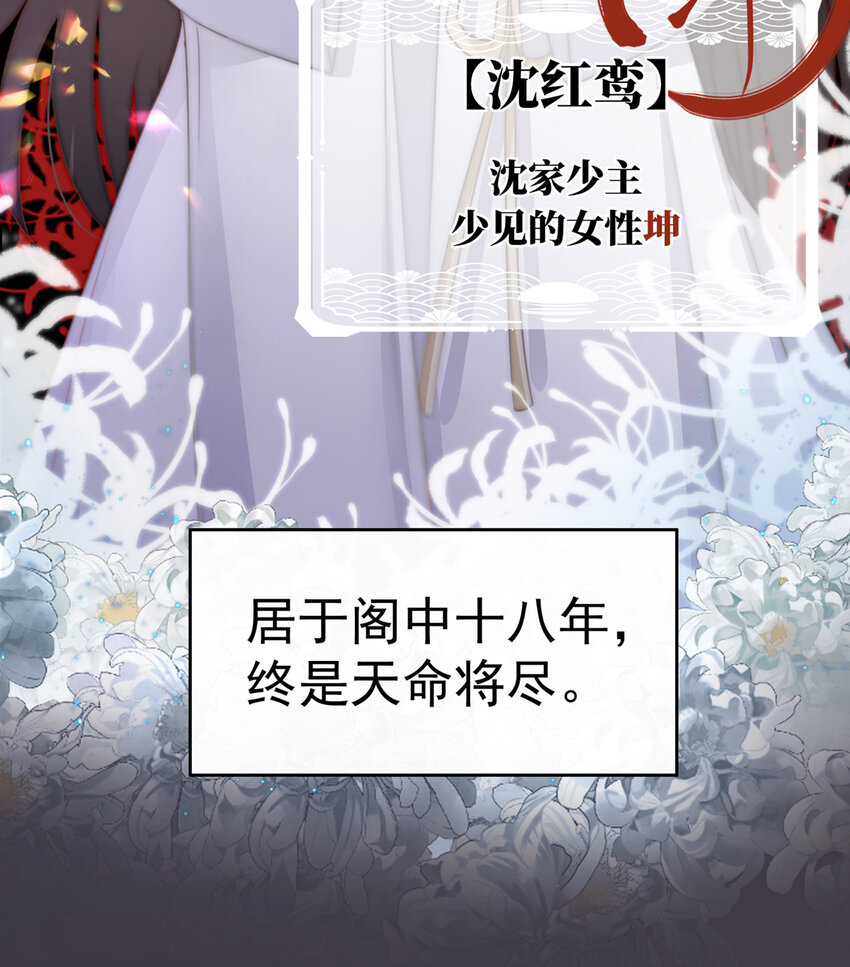第1话 男人，喂饱我66