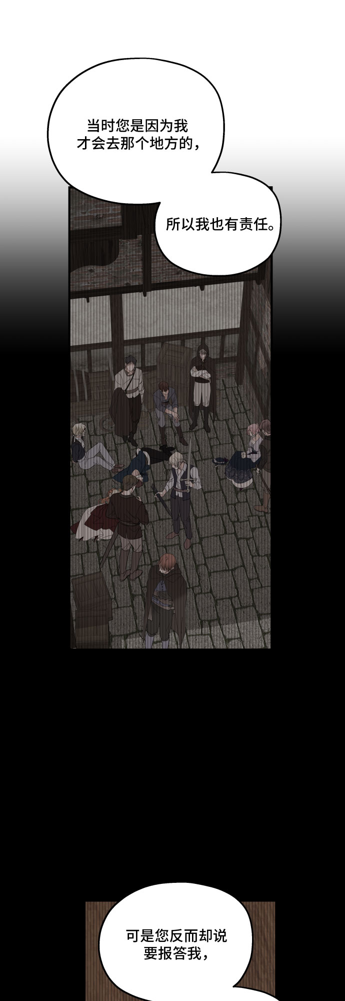 第45话10