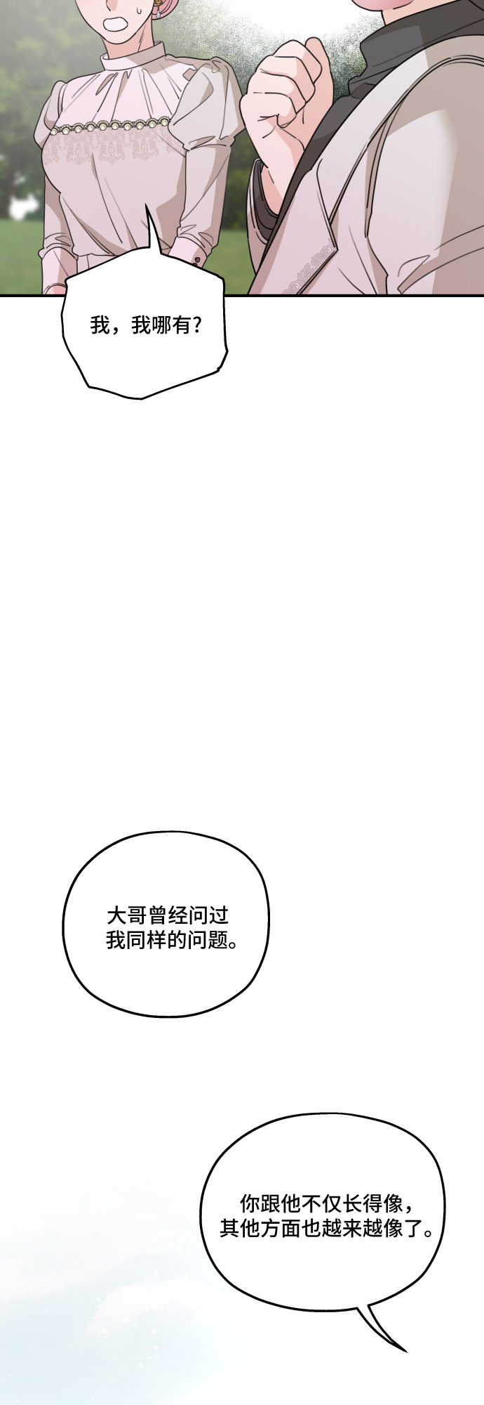 第47话47