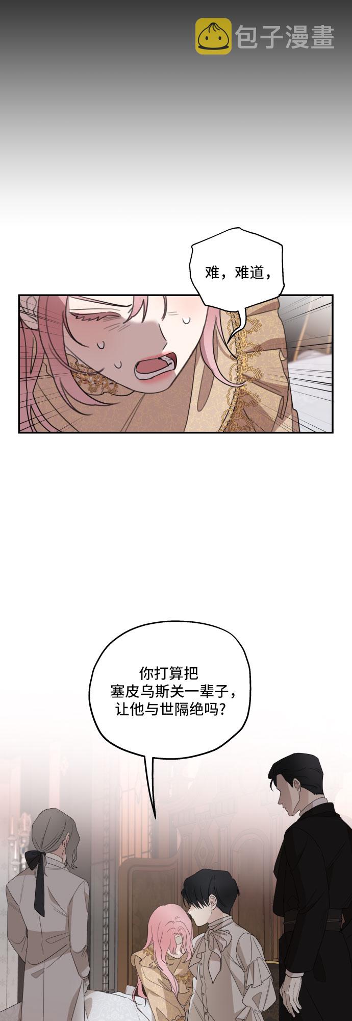 第10话29