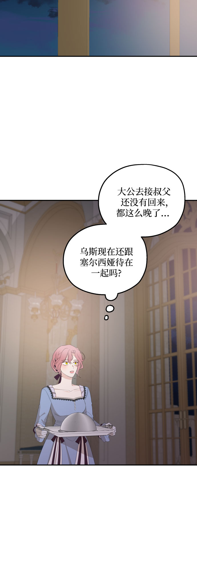 第19话58