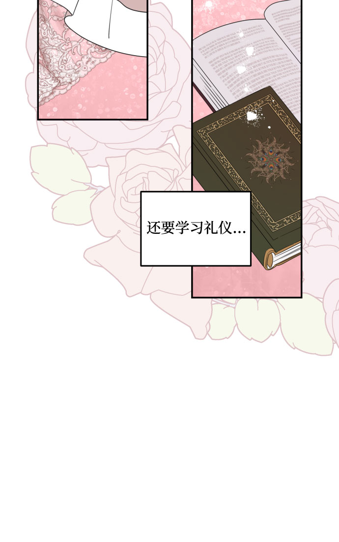 第37话50