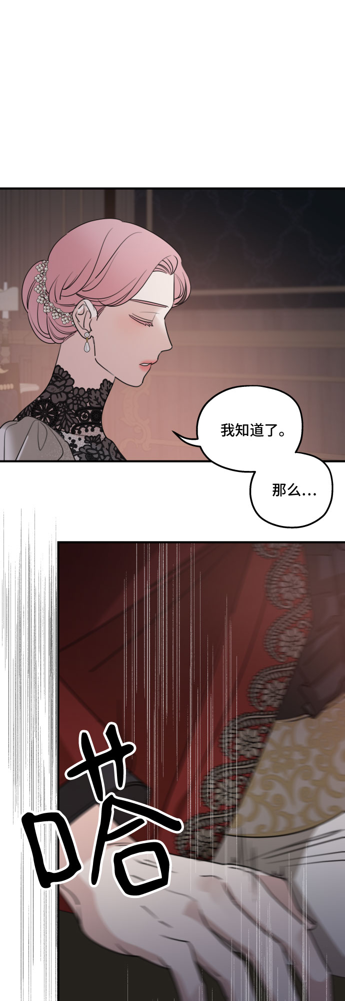 第50话24