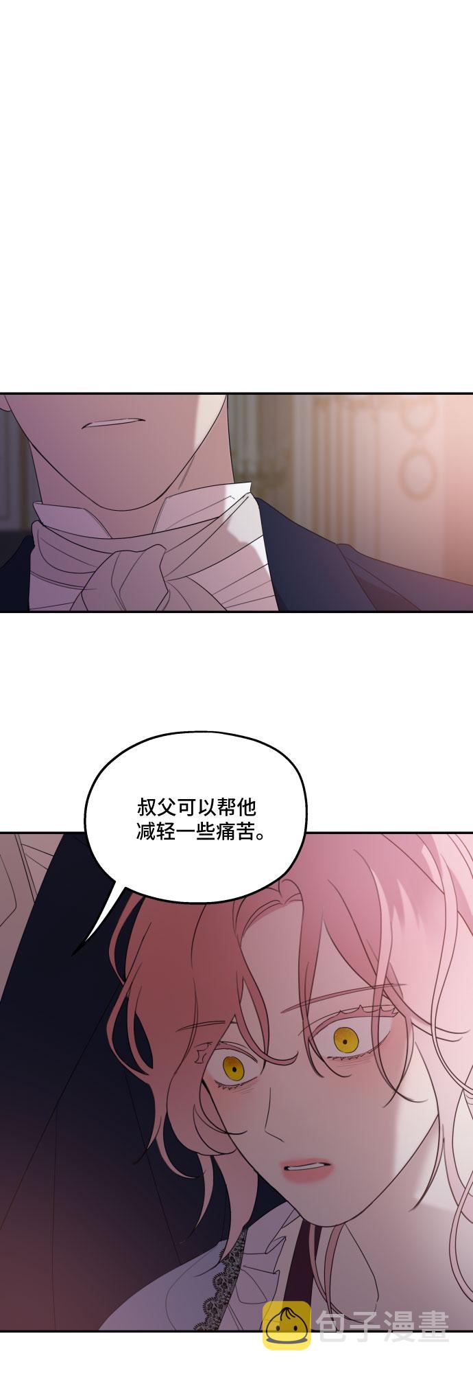 第20话37