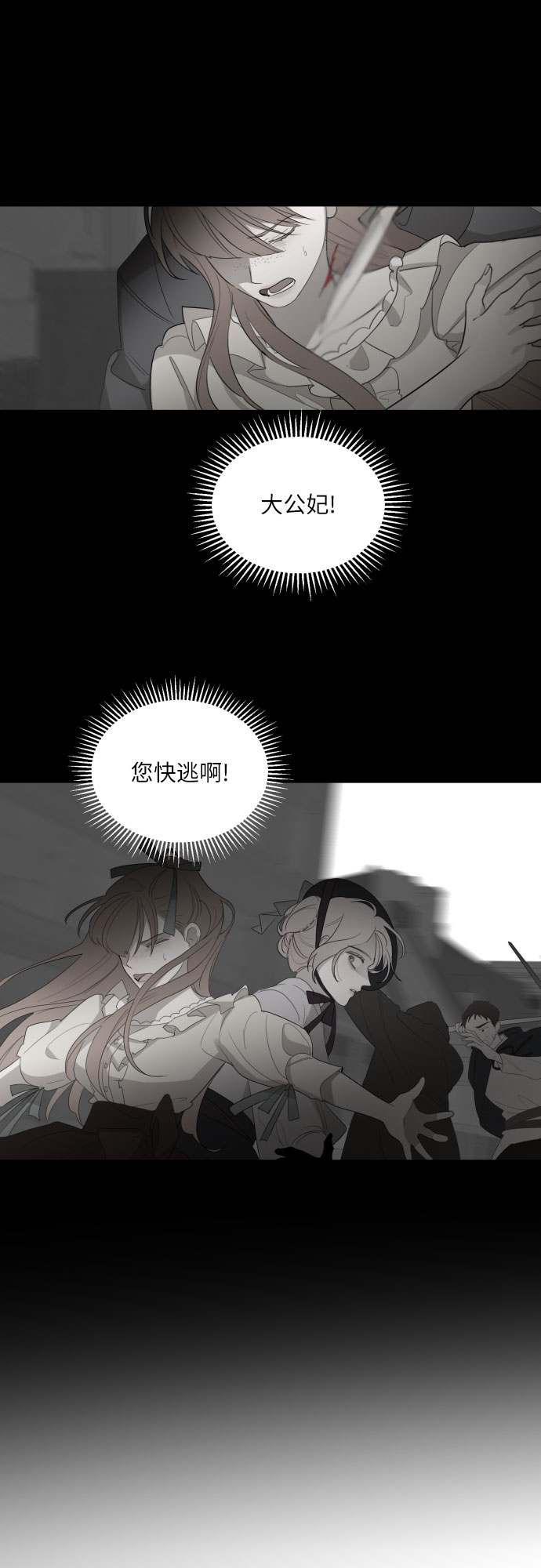 第24话19