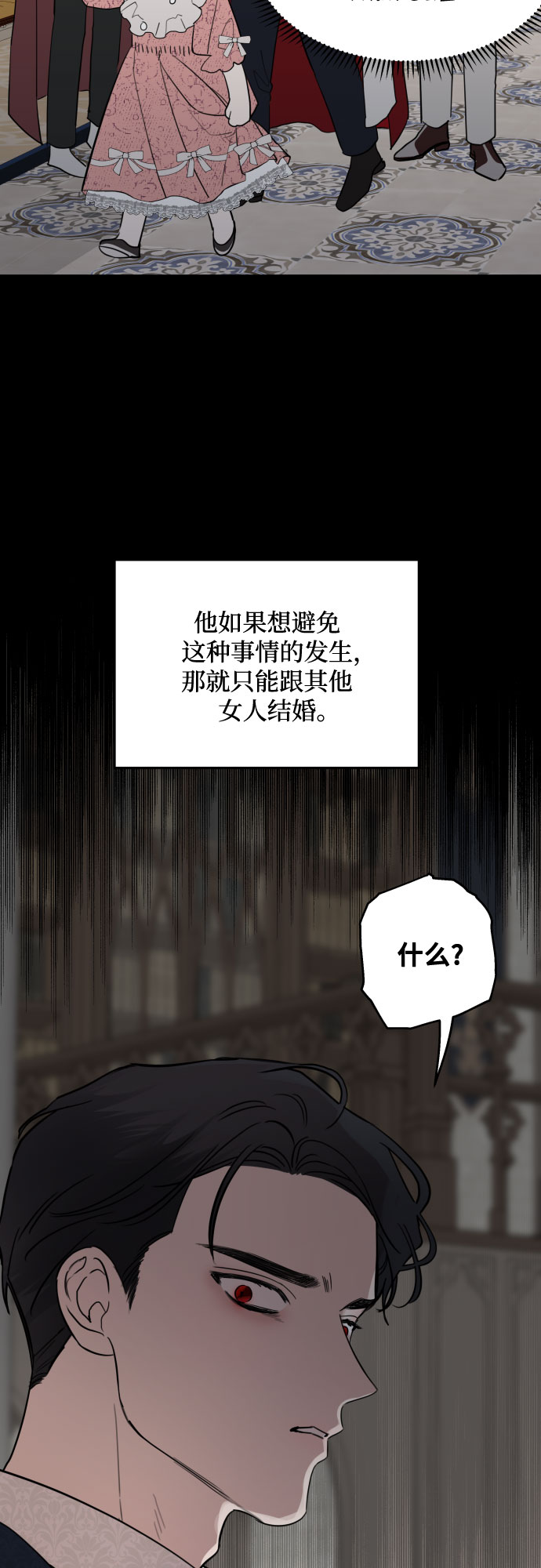 第2话33