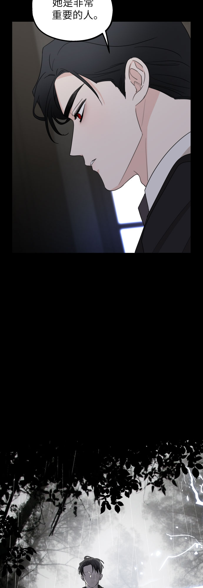 第15话54