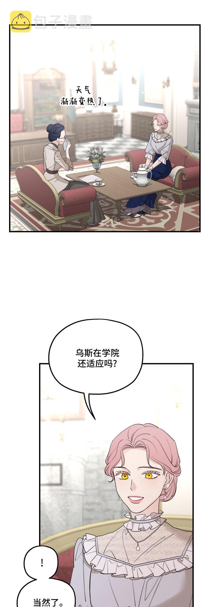 第48话2