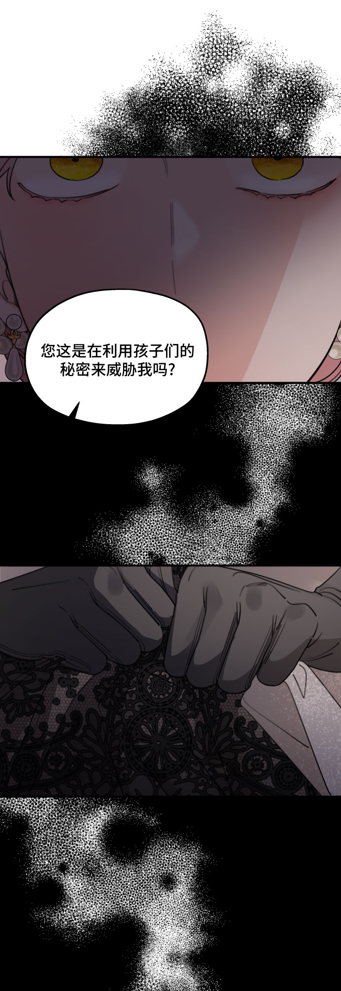 第50话32