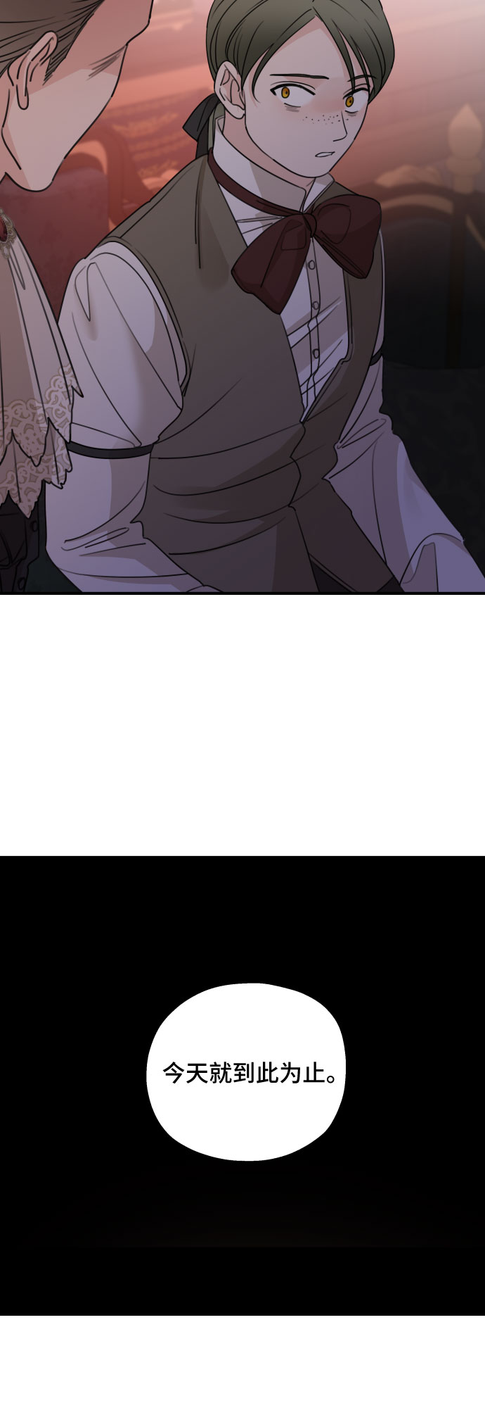 第50话37