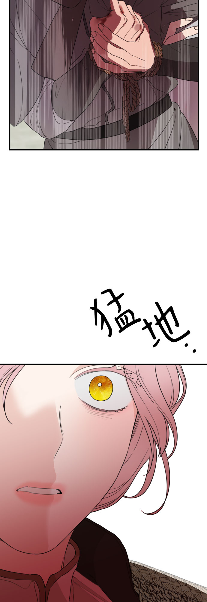 第28话56