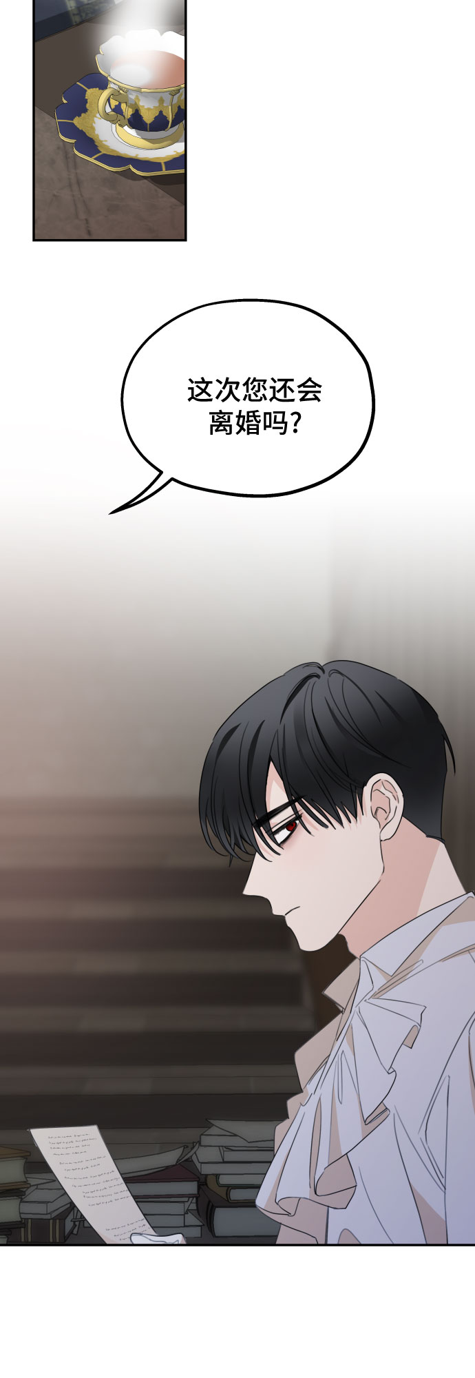 第13话13