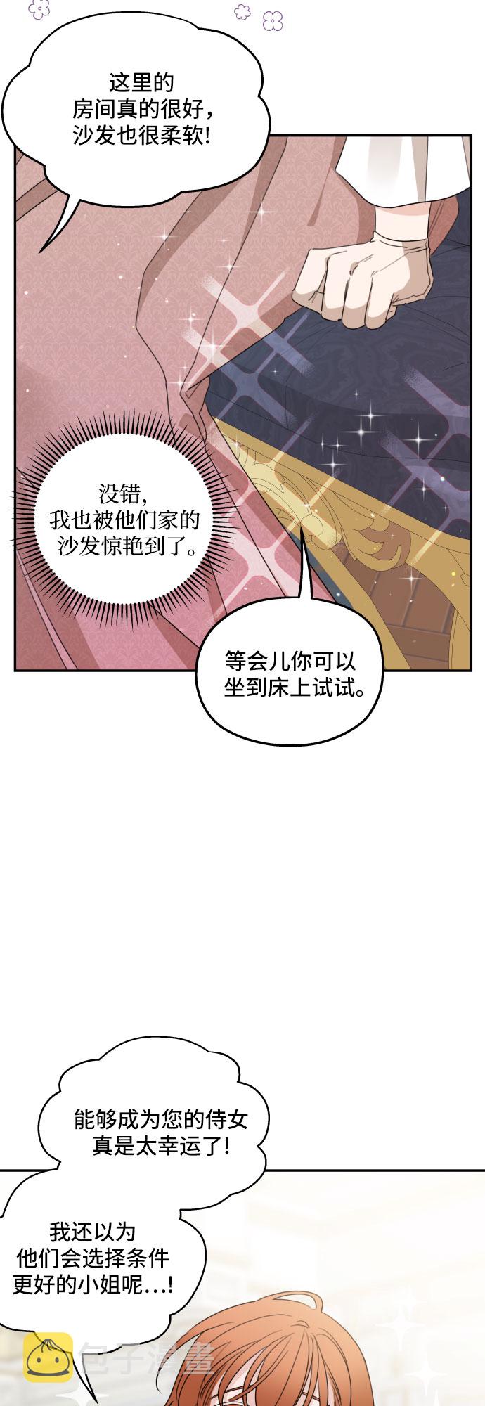 第14话36