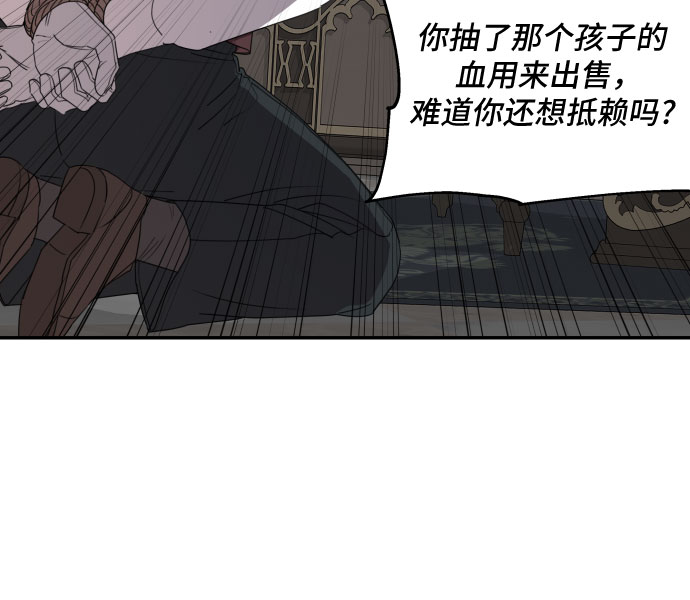 第33话6