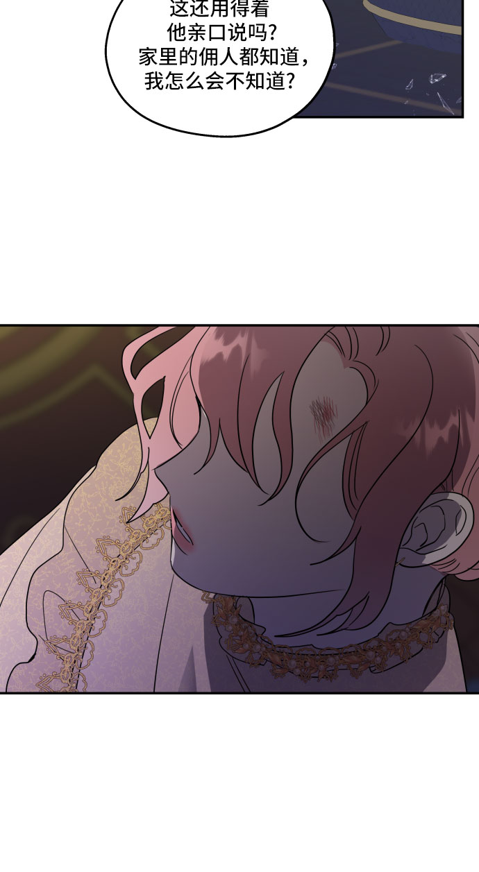 第9话33