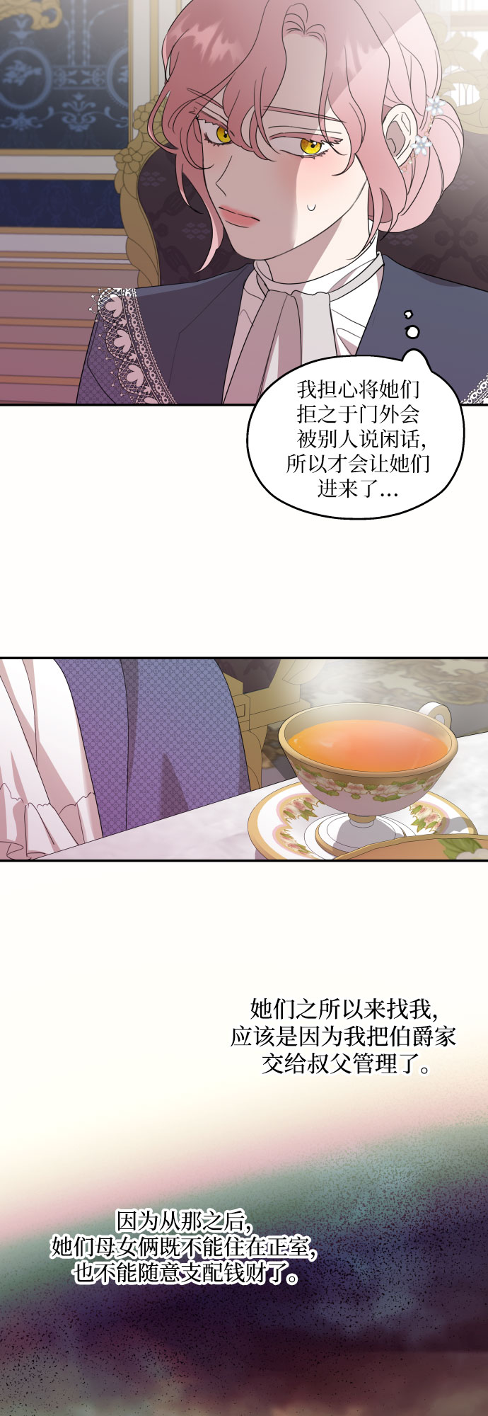 第11话25