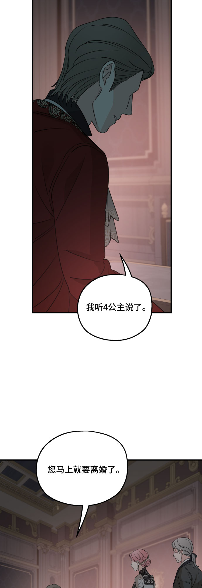 第50话40