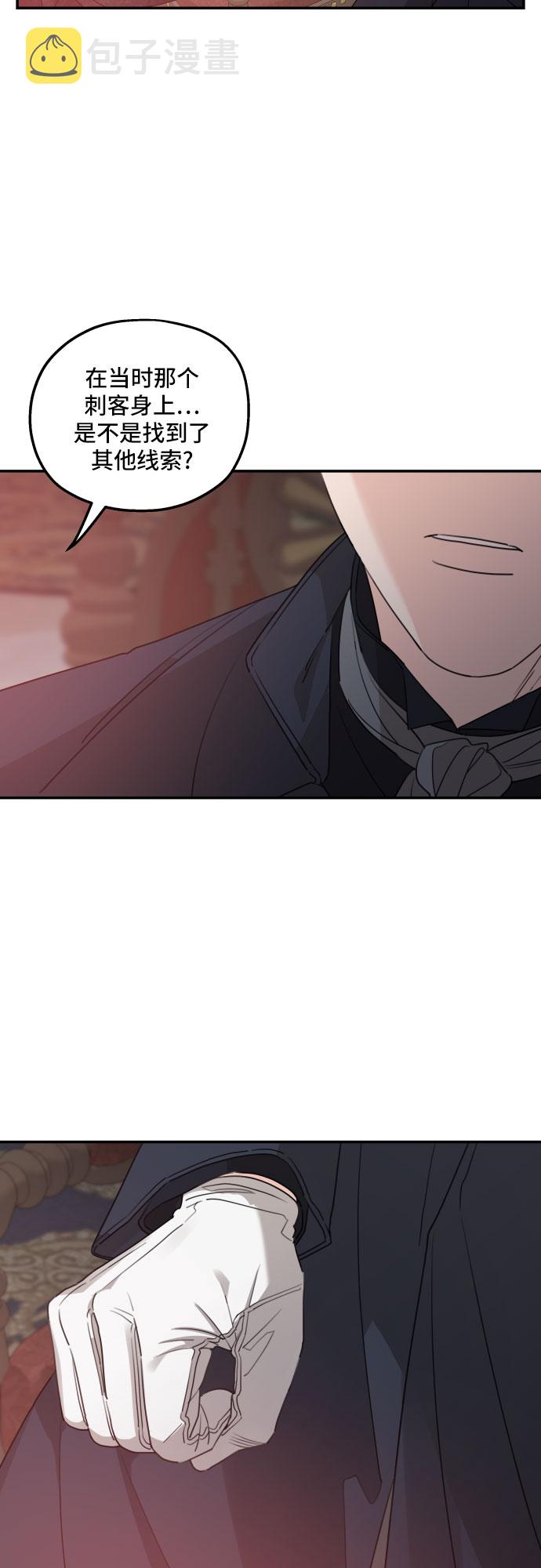 第40话46