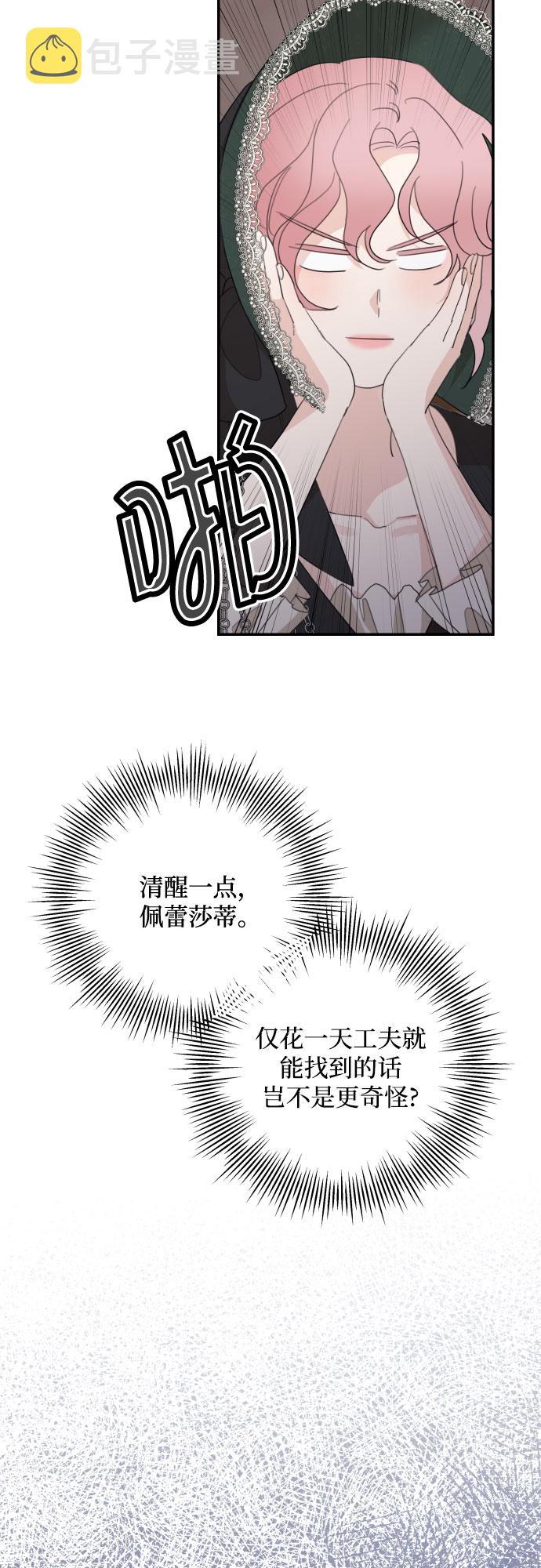 第15话41