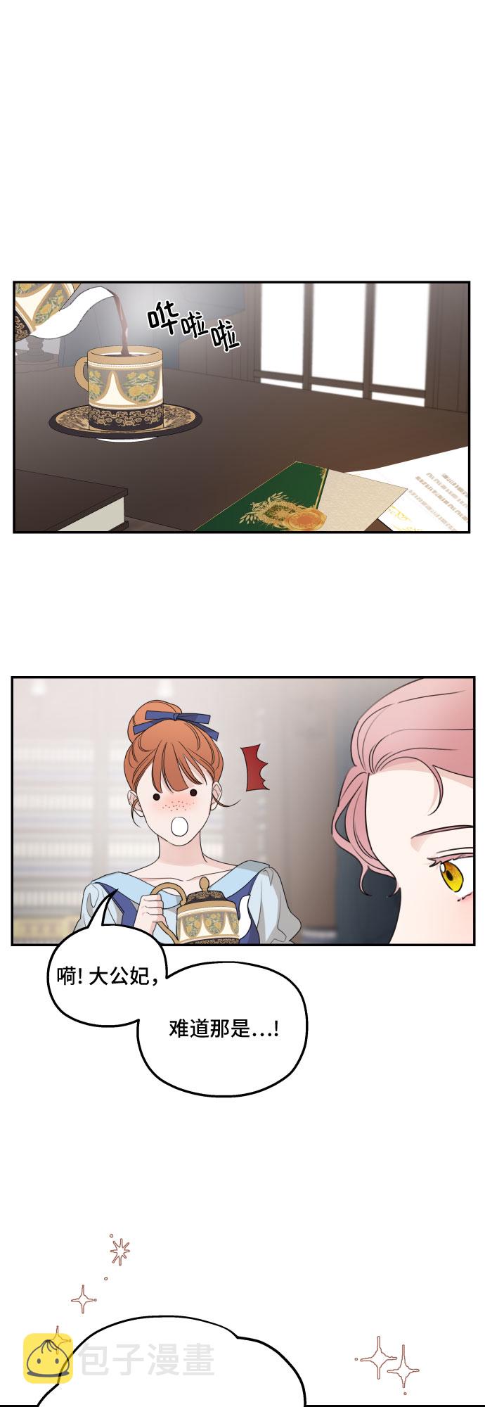 第41话40
