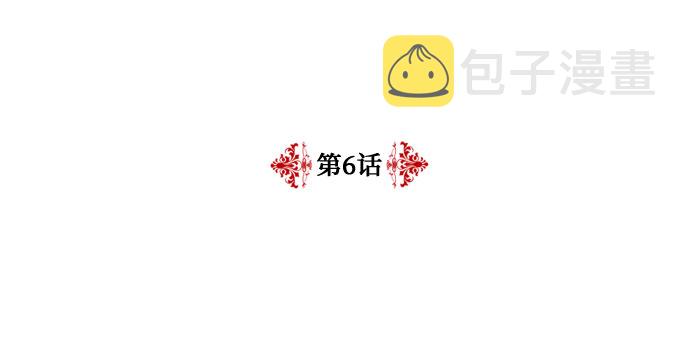 第6话11