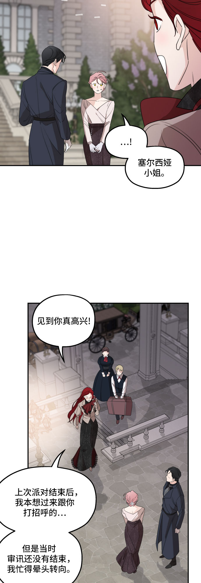 第39话47