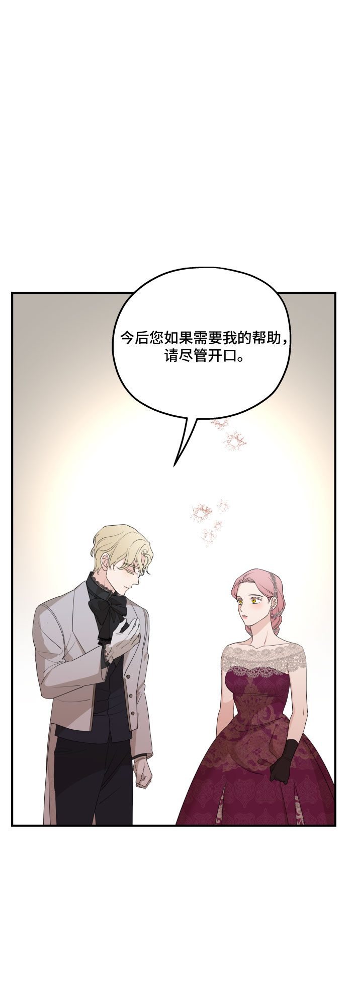 第45话12